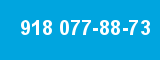 918 077-88-73 918 077-88-73